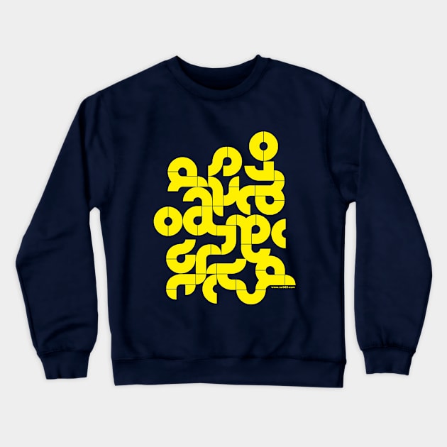 yellooow Crewneck Sweatshirt by sub88